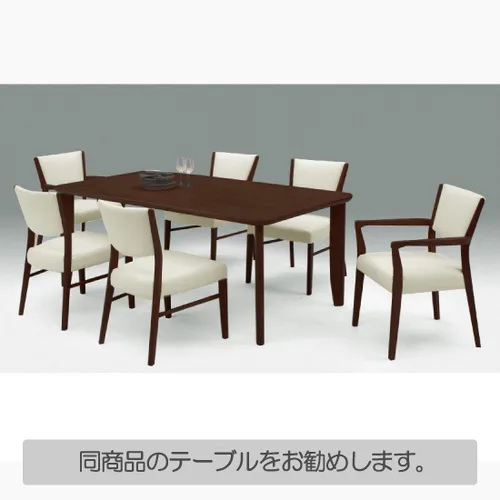 Miniatura 4 de 関家具(Sekikagu) Okawa Furniture 106780 Seki Furniture Silla de comedor, zafiro IIB tipo DBR, fija con codos