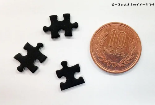 Miniatura 3 de El rompecabezas más pequeño del mundo de 1000 micro piezas Black-hell M71-848 por Beverly
