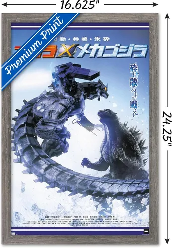 Miniatura 3 de Godzilla - Póster de pared de una hoja de Godzilla Against Mechagodzilla, 22.4 pulgadas de largo x 14.7 pulgadas de ancho, versión enmarcada