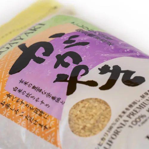 Miniatura 3 de Kagayaki Haiga Genmai - Arroz integral de grano corto de California, rico en proteínas y fibra, ideal para cocinar consciente de la salud, perfecto