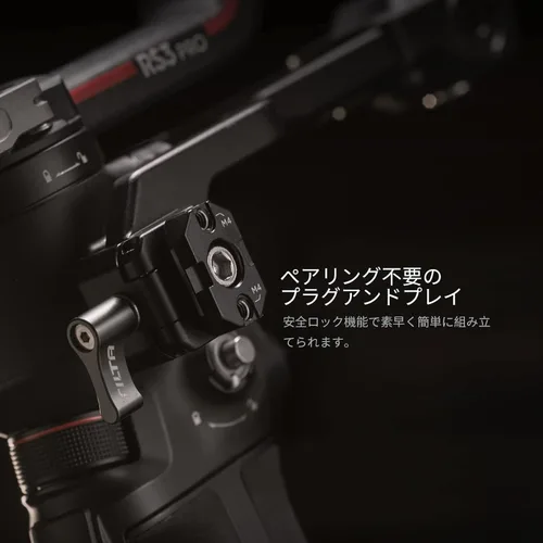 Miniatura 7 de Tilta - Mango de control de funcionamiento trasero avanzado compatible con DJI Ronin, enfoque inalámbrico compatible con Nucleus Nano, Nucleus M