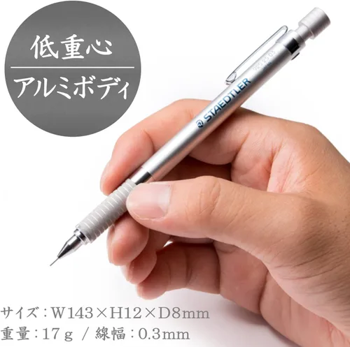 Miniatura 2 de Portaminas de la marca Staedtler, serie Silver, Plateado