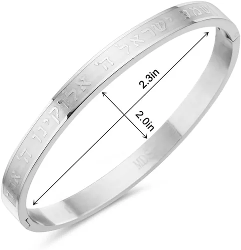 Miniatura 5 de My Daily Styles Pulsera de acero inoxidable en tono plateado con oración judía Shema Yisrael Sh'ma Israel en hebreo, 7 pulgadas, Acero inoxidable