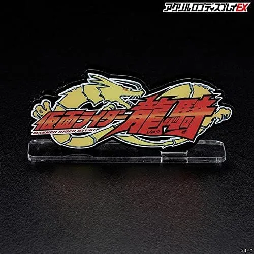 Miniatura 6 de Bandai Toys - Kamen Rider Ryuki - Ryuki - Ryuki, soporte de exhibición de logotipo acrílico