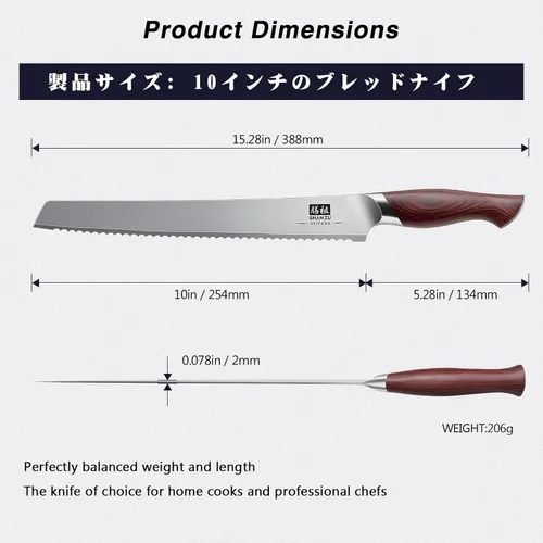 Miniatura 2 de Cuchillo de pan SHAN ZU de 10 pulgadas, cuchillo de corte de masa ácida ultra afilado, cuchillo de pastel de acero inoxidable de alto carbono