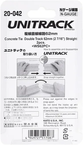 Miniatura 5 de Kato USA Inc. N 2-7/16 Bridas concretas rectas de doble pista 2 KAT20042 N Track