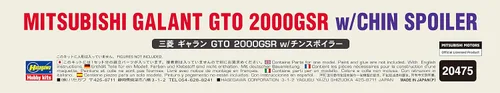 Miniatura 7 de Hasegawa Escala 1/24 Galant GTO 2000GSR - Modelo de plástico Kit de coche para modelo de construcción, N.º de artículo 20475