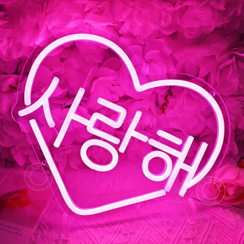 Miniatura 7 de SYLHOME Letrero de neón LED con texto en inglés "I Love You" rosa coreano con diseño de corazón y texto en inglés "I Love You" para decoración