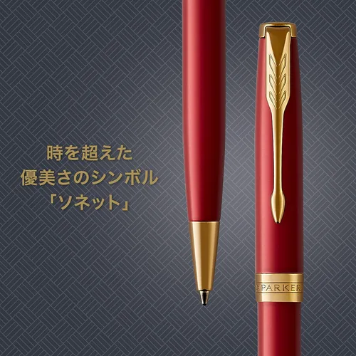 Miniatura 2 de PARKER 1950777 Bolígrafo Sonnet Red GT Punta Media, Base de Aceite en Caja de Regalo Rojo GT