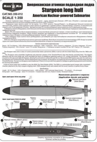 Miniatura 2 de Micro Mir ***Submarino de propulsión nuclear estadounidense 'Sturgeon', Long Hull 1/350 350-012