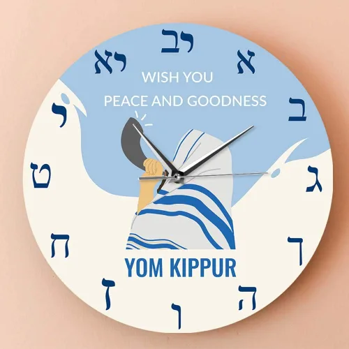 Miniatura 7 de The Geeky Days Yom Kippur Day Hebreo Reloj de pared silencioso Israel Holiday Jews People Home Reloj de pared decorativo Día de Expiación Judaísmo