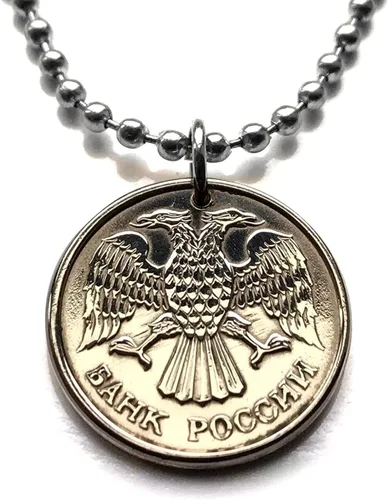 1993 Russia 10 Rubles coin pendant Rossiya double headed eagle Moscow Saint Petersburg Novosibirsk Yekaterinburg Nizhny Novgorod Kazan Sochi Ivanovo