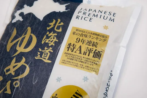 Miniatura 2 de HOKKAIDO YUMEPIRIKA Yumepirika, arroz blanco japonés extra premium, producto de Hokkaido, Japón, arroz pegajoso de grano corto de alta gama, gran