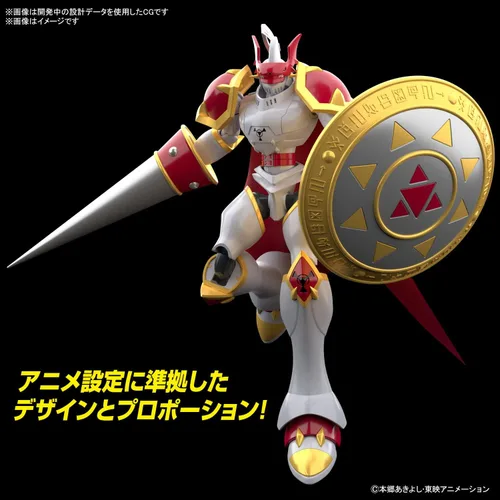 Miniatura 4 de Figure-Rise Standard Digimon Tamers Duke Mon, modelo de plástico codificado por