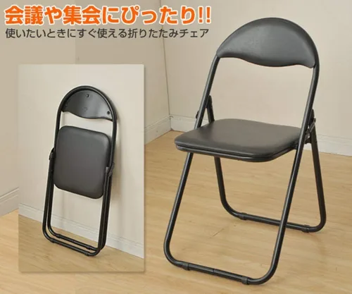 Miniatura 4 de YAMAZEN YZX-08SB Silla plegable, plata/negro Silver/Black