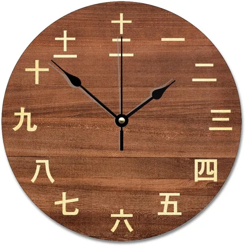 Miniatura 11 de Reloj de pared con números Kanji vintage, estilo rústico, elegante, de madera, 10 silenciosos, sin tictac, de cuarzo, funciona con pilas, para sala