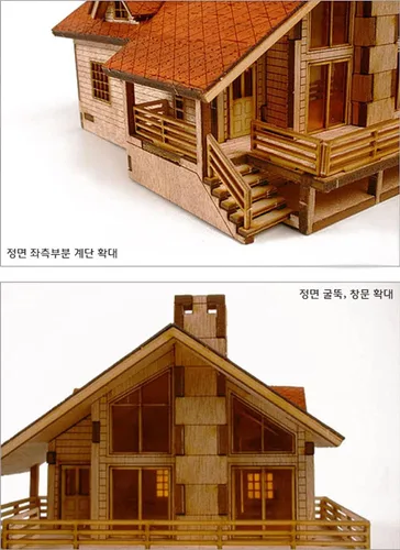 Miniatura 6 de Kit de Modelo de Madera de Escritorio Casa de Jardín A con una Gran Terraza de YOUNGMODELER por Young Modeler