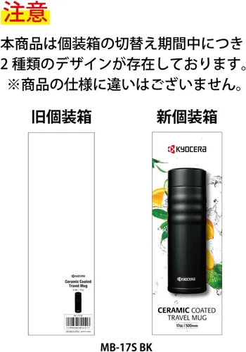 Miniatura 2 de Kyocera Taza de viaje con tapa giratoria, 17oz, negro azabache