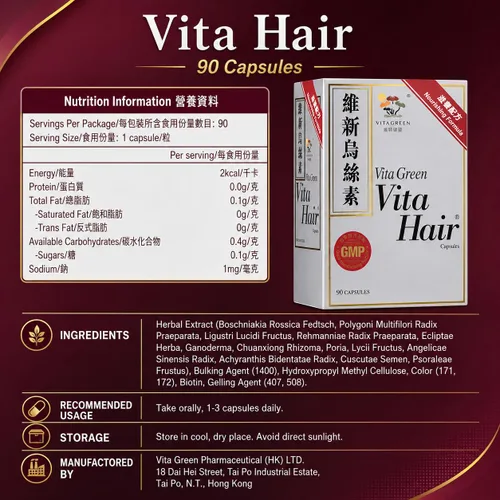 Miniatura 9 de Vita Green Suplemento para el crecimiento del cabello – Soporte herbario para adelgazamiento y canoso – Simula naturalmente los folículos