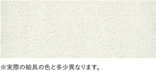Miniatura 2 de Kissho Pintura en polvo para Nihonga Pearl Silver 1.8 oz (50 g)