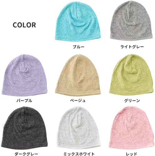 Miniatura 6 de CHARM Gorro de algodón orgánico para bebés y niños, diseño holgado y suave, fabricado en Japón