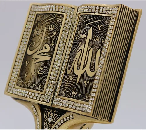 Miniatura 4 de Libro abierto del Corán Allah Muhammad – Decoración para el hogar, regalo de 6.25 x 4.5 pulgadas (dorado)