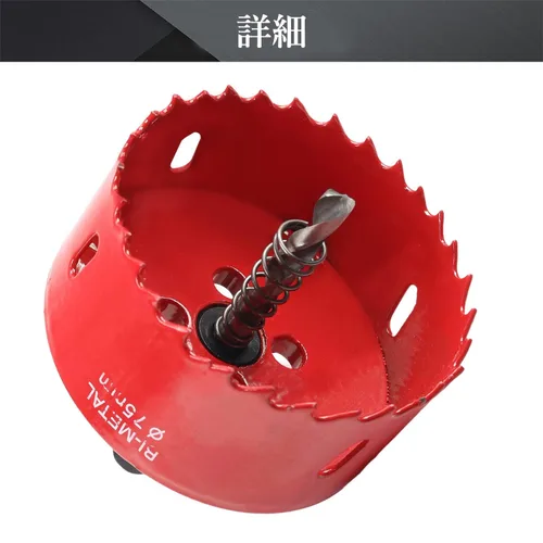 Miniatura 4 de Utoolmart Sierra de taladro bimetal profesional de acero inoxidable, 0.984 in de profundidad de apertura con mango triangular (2.953 in)