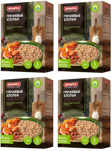 Miniatura 6 de Yarmarka - Copos de trigo sarraceno de 12.35 onzas sin OMG, Kosher, sin azúcar, apto para dieta, ideal para el desayuno (paquete de 2)