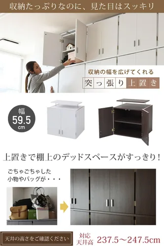 Miniatura 7 de JK Plan FRM-3004-DB, Top Shelf, Rack, Single Item, Width 23.6 inches (60 cm), Ceiling, Storage, Closet, Clothes Storage, Clothes, Clothes, Dark Brown