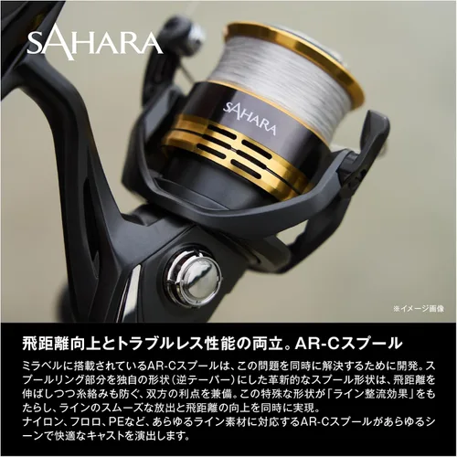 Miniatura 9 de Shimano 22 carretes de pesca Sahara enviados desde Japón Modelo 2022