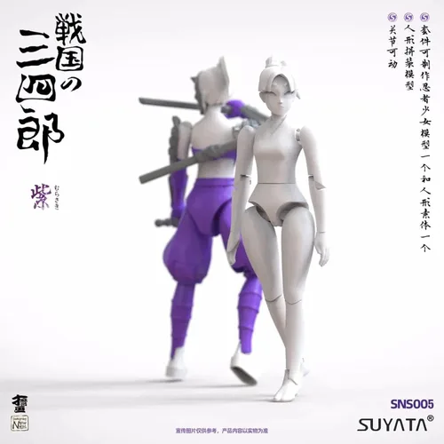 Miniatura 3 de Suyata 124 Escala Samurai Infantry Sanshiro, Ninja Girl - Púrpura - Kit de construcción de modelos de plástico # SNS-005, SYTSNS-005