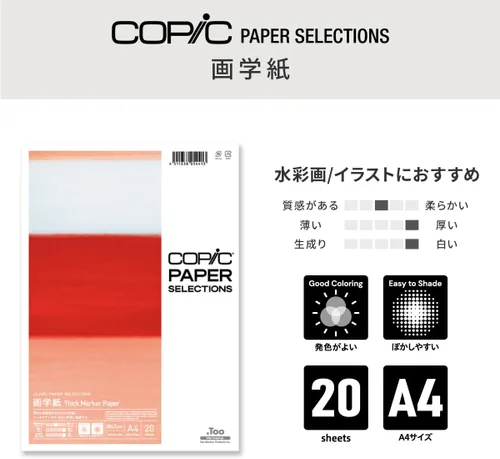 Miniatura 3 de Copic 26075306 - Papel marcador grueso A4, 20 hojas