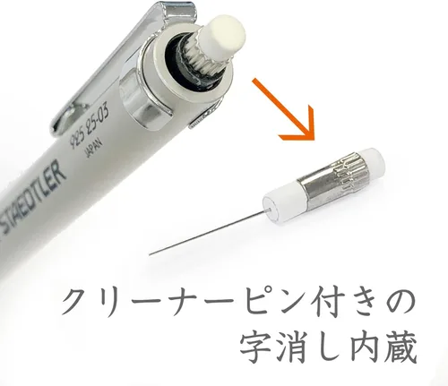 Miniatura 7 de Portaminas de la marca Staedtler, serie Silver, Plateado