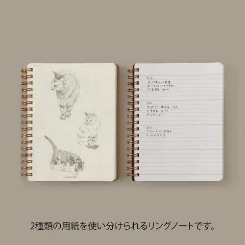Miniatura 9 de DESIGNPHIL 15223006 Midori Ring Notebook, grano, deformación B6, marrón oscuro