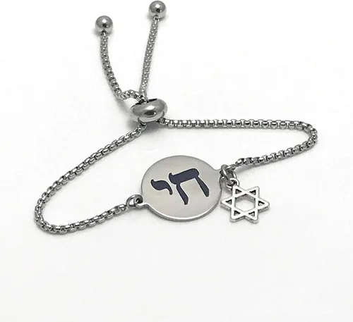Miniatura 2 de Pulsera Bolo ajustable con símbolo Chai Bat Mitzvah, regalo para su vida en hebreo Estrella de David