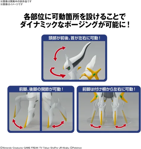 Miniatura 5 de Bandai Spirits Plamo Modelo Kit No. 51 Arceus