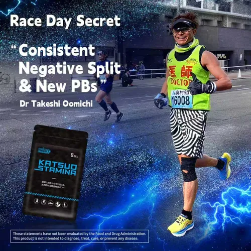 Miniatura 5 de KatsuoStamina Katsuo Stamina– Suplemento deportivo de resistencia: maratón/trail run triatlón esquí montañero/resistencia mejorada/ayuda a reducir
