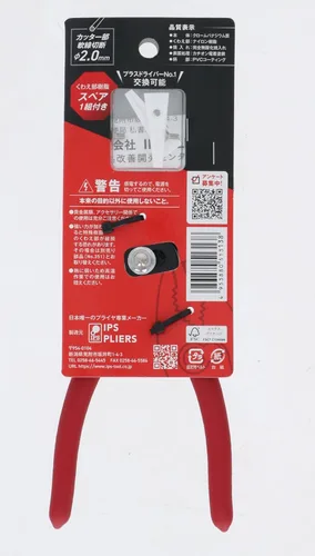 Miniatura 5 de Igarashi Plyer IPS SH-165S Soft Touch Slim, 6.5 pulgadas (165 mm), fabricado en Japón, Tsubame Sanjo