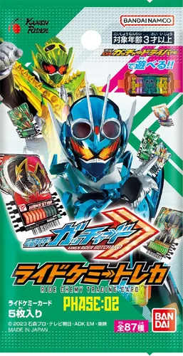 Miniatura 2 de Bandai Kamen Rider Gotchard Ride Chemy - Tarjetas de intercambio (20 unidades)