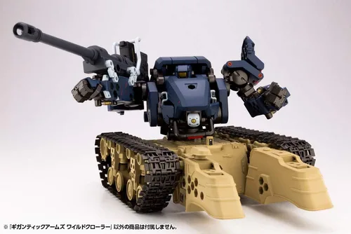 Miniatura 27 de M.S.G Gigantic Arms Wild Crawler