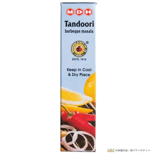 Miniatura 3 de MDH Barbacoa Tandoori Masala - 100 Gms