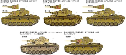 Miniatura 8 de Academy 1/35 Alemán Panzer III AUSF.J Norte de África # 13531 Kits de modelo Hobby