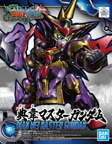 Miniatura 6 de Bandai Hobby SD Sangoku Soketsuden #26 Dian Wei Master Gundam, Bandai Spirits SD, multicolor, BAS5058302