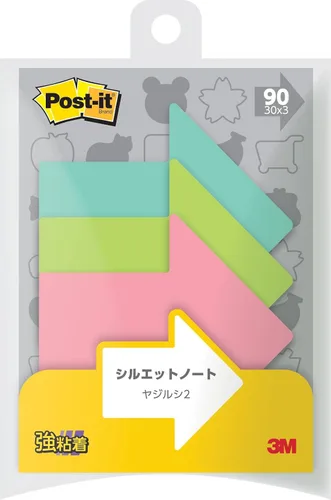 Post-it SSS-YA2 Notas adhesivas fuertes, diseño de silueta, hortensia 2.7 x 2.7 pulgadas (2.717 x 2.717 in), 30 hojas x 3 almohadillas