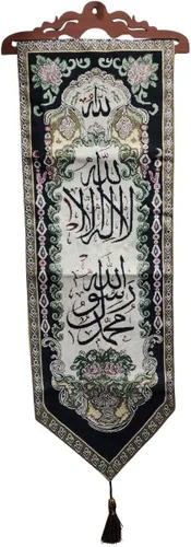 Tapiz de caligrafía árabe para colgar en la pared, diseño de gran tamaño, póster decorativo de tela tejida, Islam, Corán, casa, adorno musulmán,