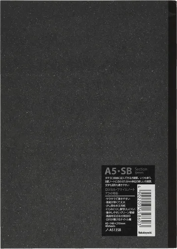 Miniatura 2 de NCL Nakabayashi 65860 Logical Prime - Cuaderno A5, con rayas gráficas, 0.2 pulgadas (0.236 in)