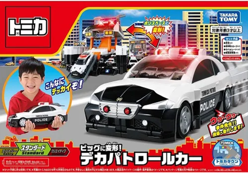 Miniatura 14 de Takara Tomy Tomica Grande a Deformación! Deca Patrol coche