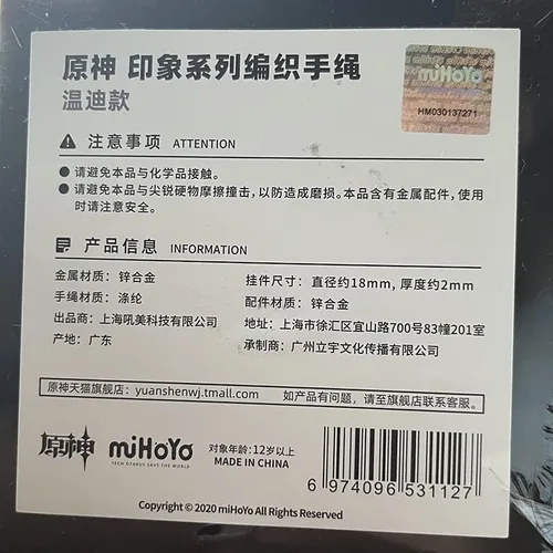 Miniatura 6 de langsyne Genshin Impact Official Goods from miHoYo Collection - Pulsera de rol