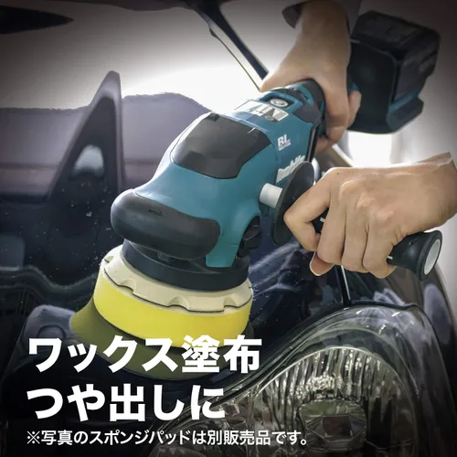Miniatura 5 de Makita Pulidora de órbita aleatoria recargable PO500DZ