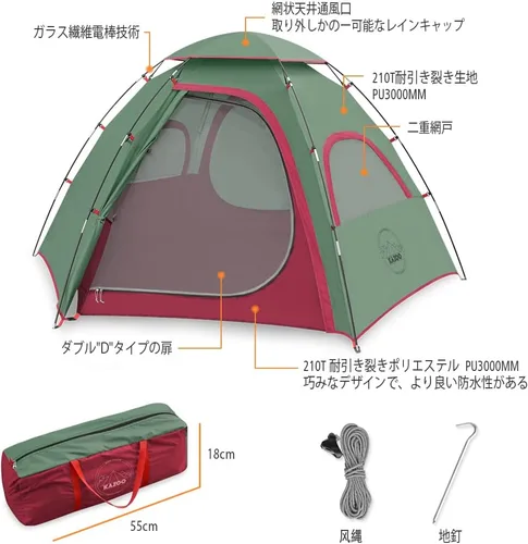 Miniatura 5 de KAZOO - Tienda de campamento para 2/4 personas, para exterior, impermeable, de fácil instalación, tienda de campaña para sombra para 2/3/4 personas